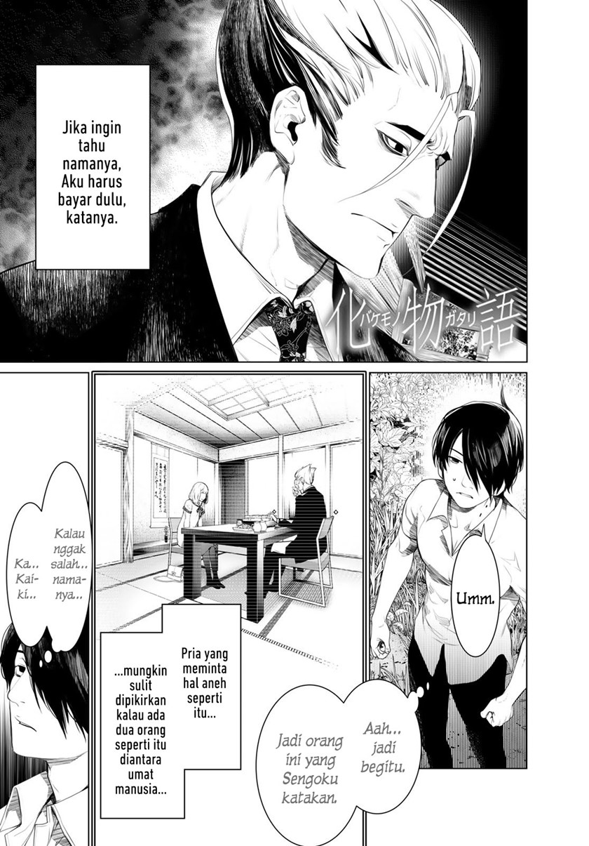 Bakemonogatari Chapter 152 Gambar 1