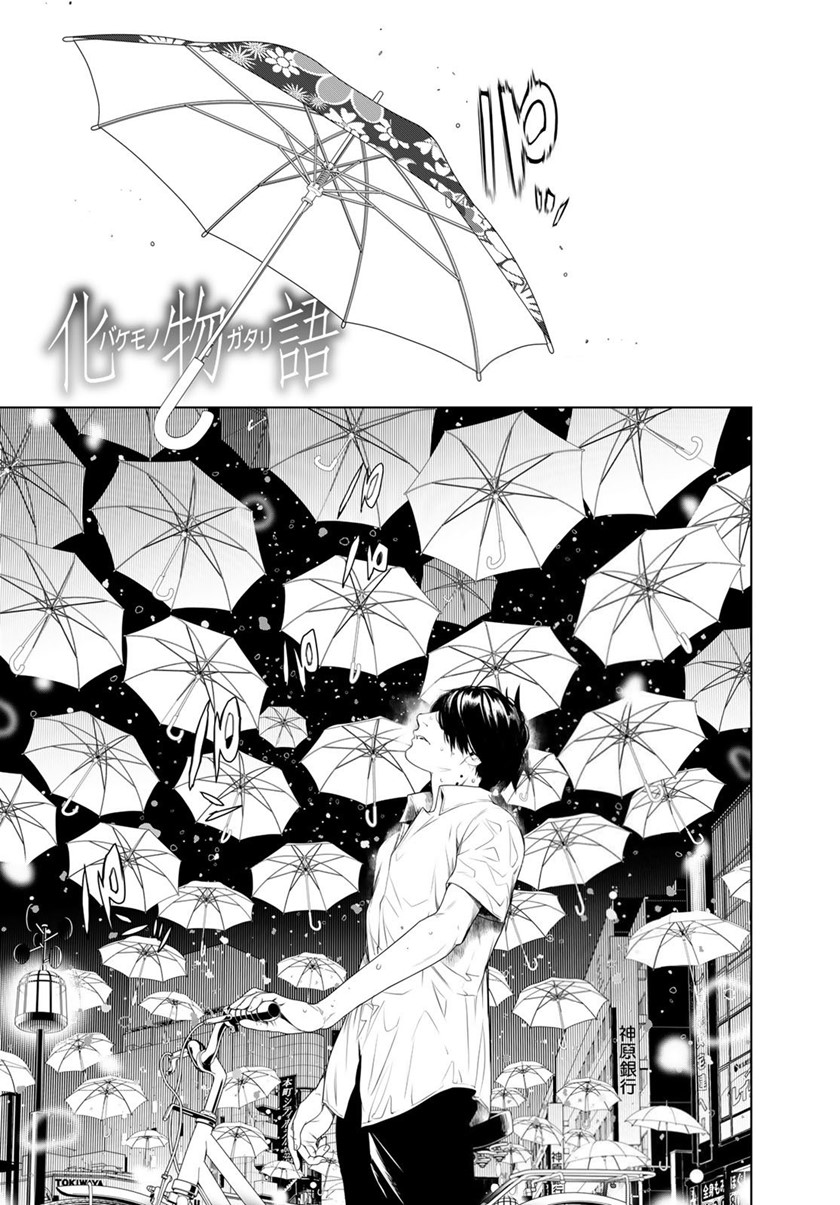Bakemonogatari Chapter 155 Gambar 1