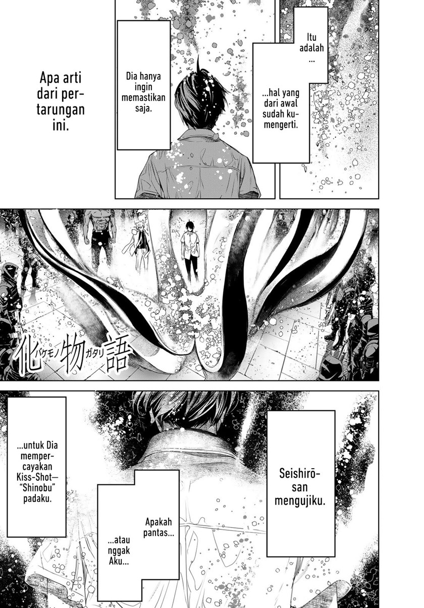 Bakemonogatari Chapter 171 Gambar 1