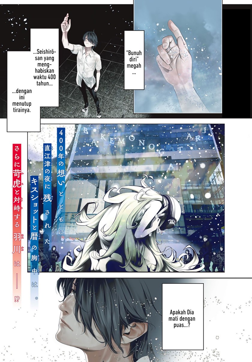 Bakemonogatari Chapter 172 Gambar 1