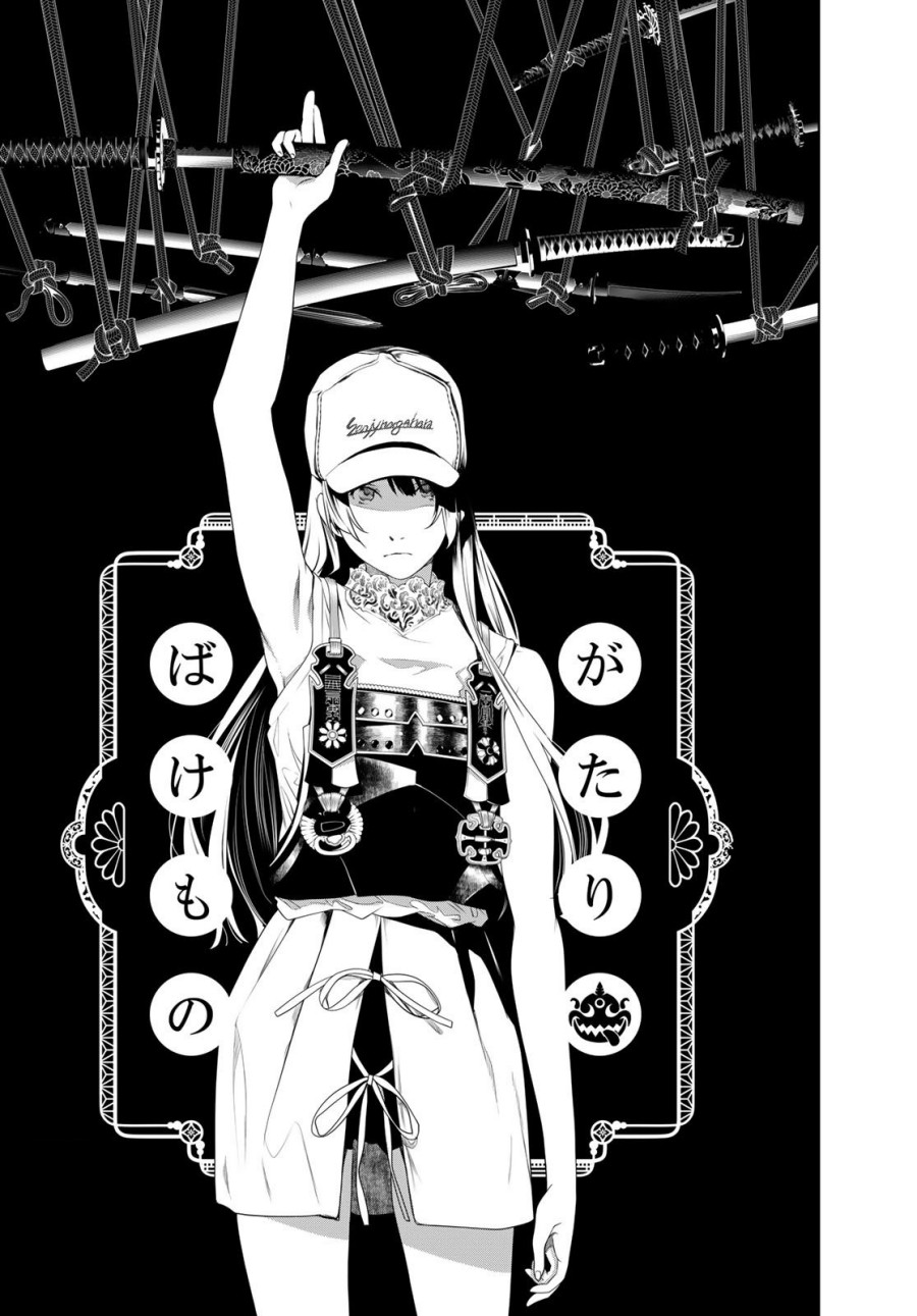 Bakemonogatari Chapter 176 Gambar 2