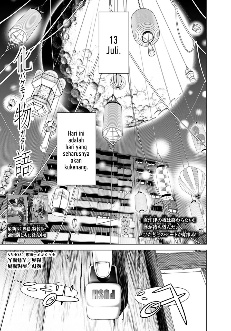 Bakemonogatari Chapter 182 Gambar 1