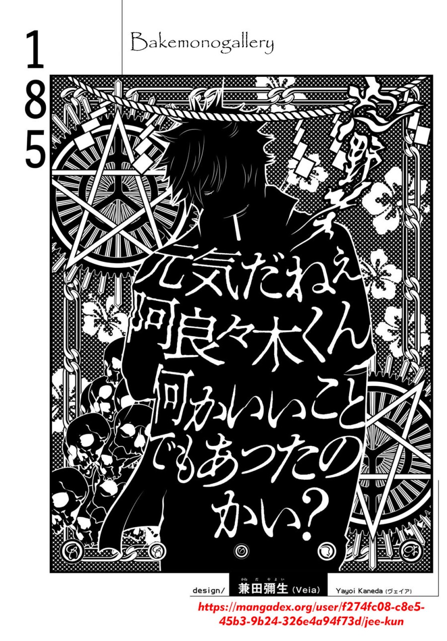 Bakemonogatari Chapter 185 Gambar 1