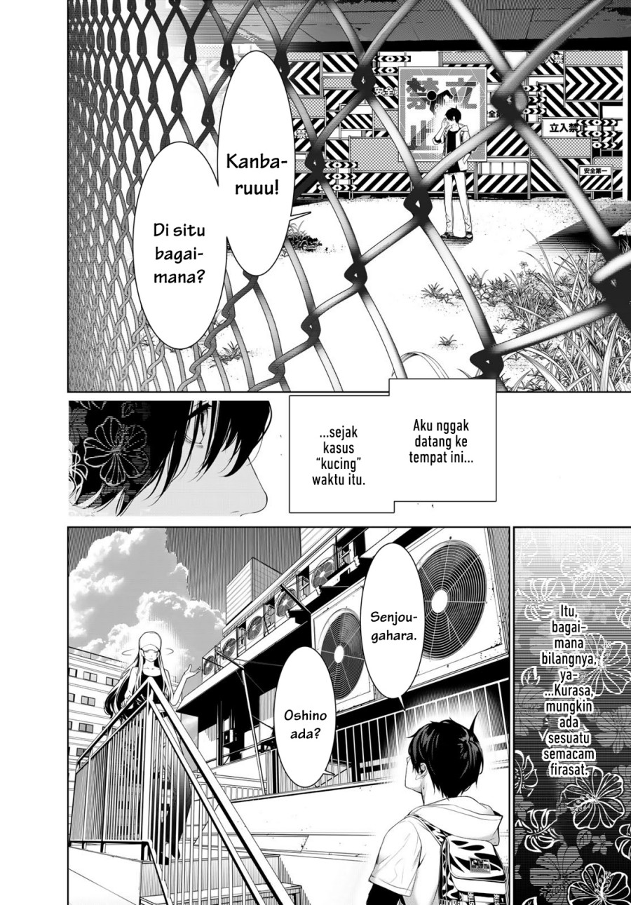 Bakemonogatari Chapter 191 Gambar 13