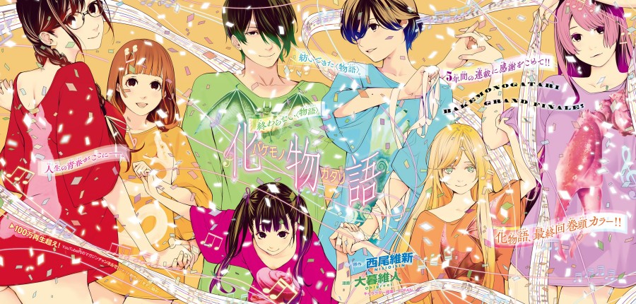 Bakemonogatari Chapter 193 END Gambar 2