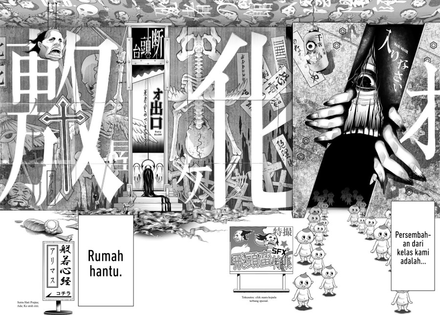 Bakemonogatari Chapter 193 END Gambar 16