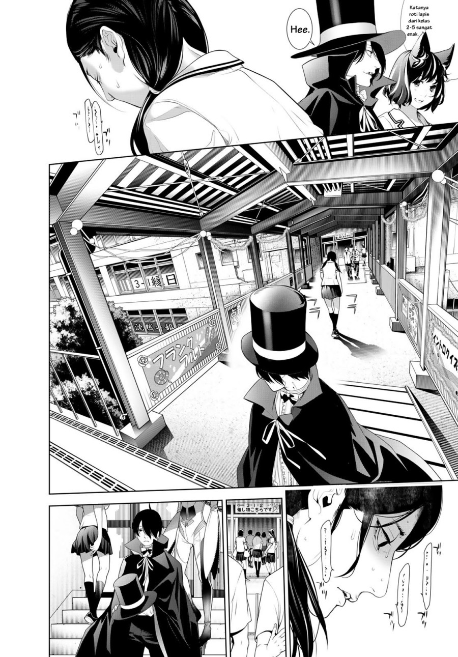 Bakemonogatari Chapter 193 END Gambar 19