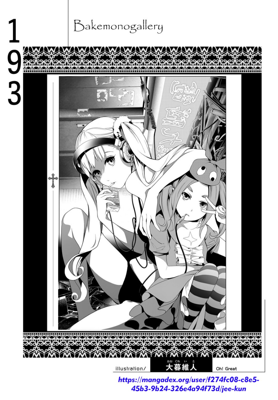 Bakemonogatari Chapter 193 END Gambar 26