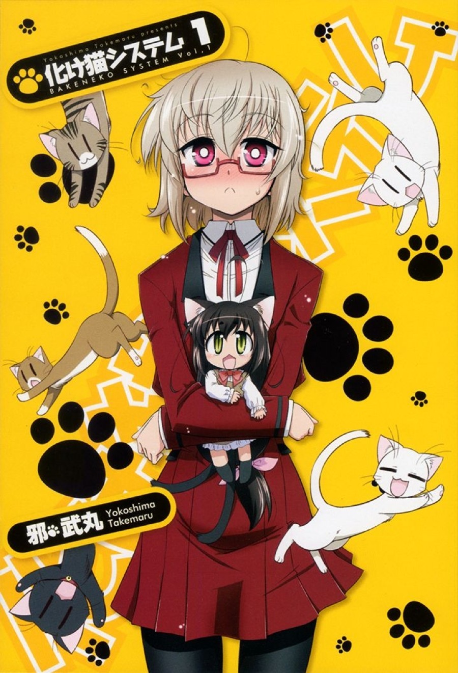 Bakeneko System Chapter 01 Gambar 3