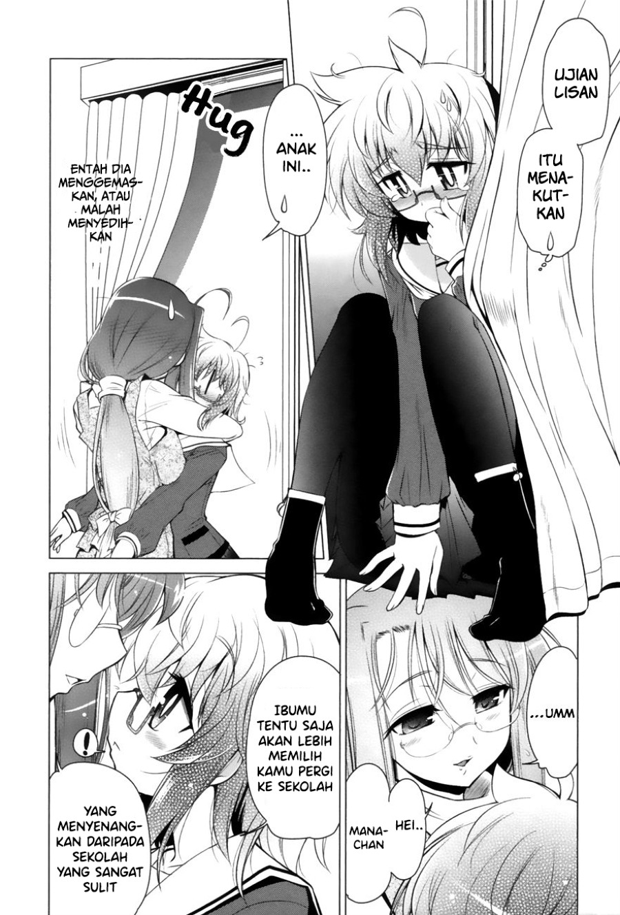 Bakeneko System Chapter 01 Gambar 16