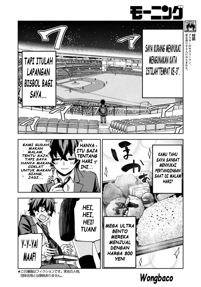 Ballpark de Tsukamaete! Chapter 02 Gambar 2