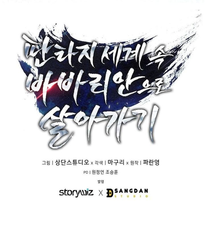 Barbarian’s Adventure In A Fantasy World Chapter 20 Gambar 41
