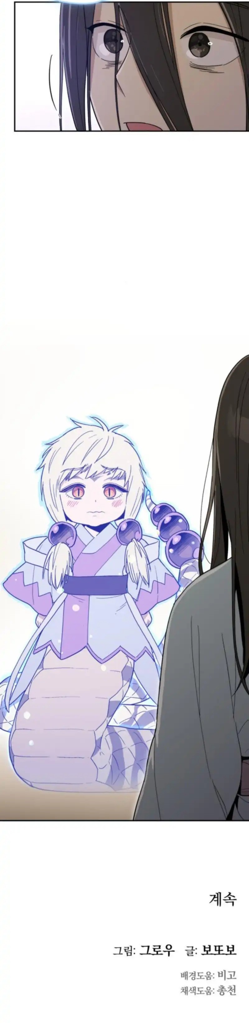 Bari The Thunder That Awakens the Stars Chapter 03 Gambar 23