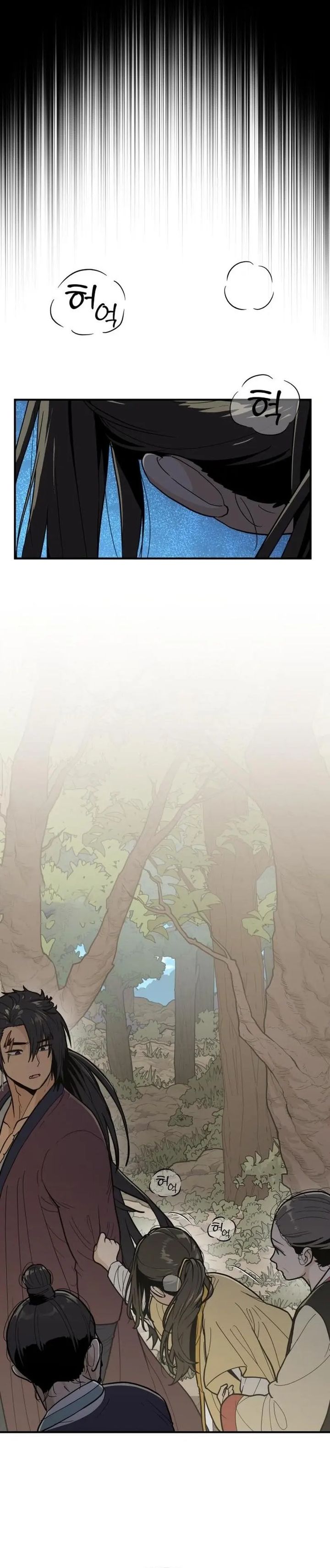 Bari The Thunder That Awakens the Stars Chapter 12 Gambar 29