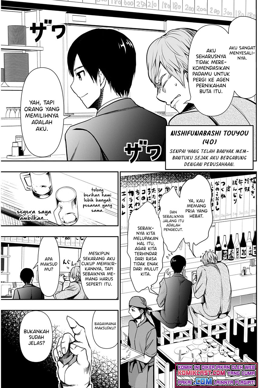 Batsu Hare Chapter 01.1 Gambar 8