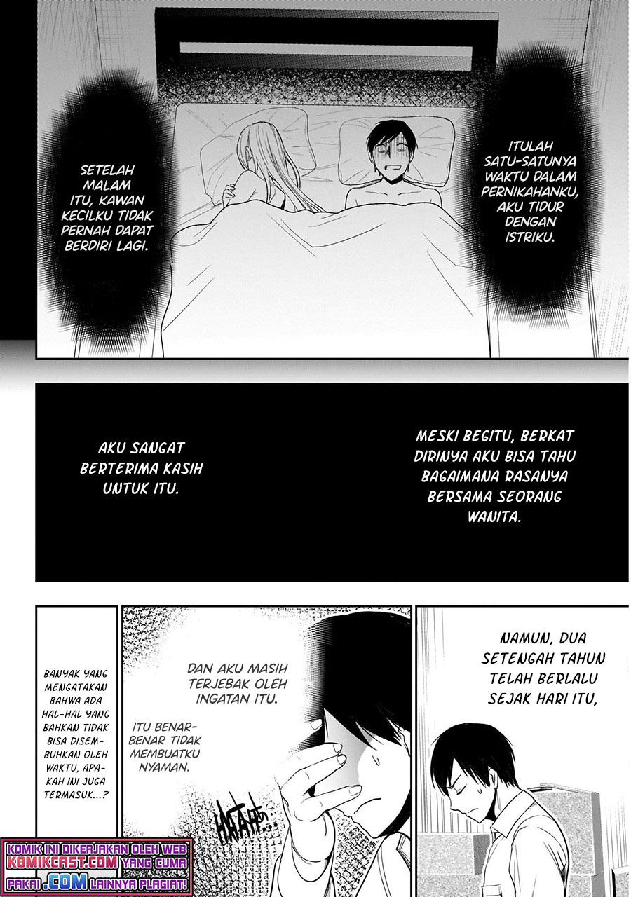 Batsu Hare Chapter 01.1 Gambar 15