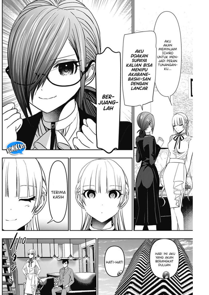 Batsu Hare Chapter 104 Gambar 5
