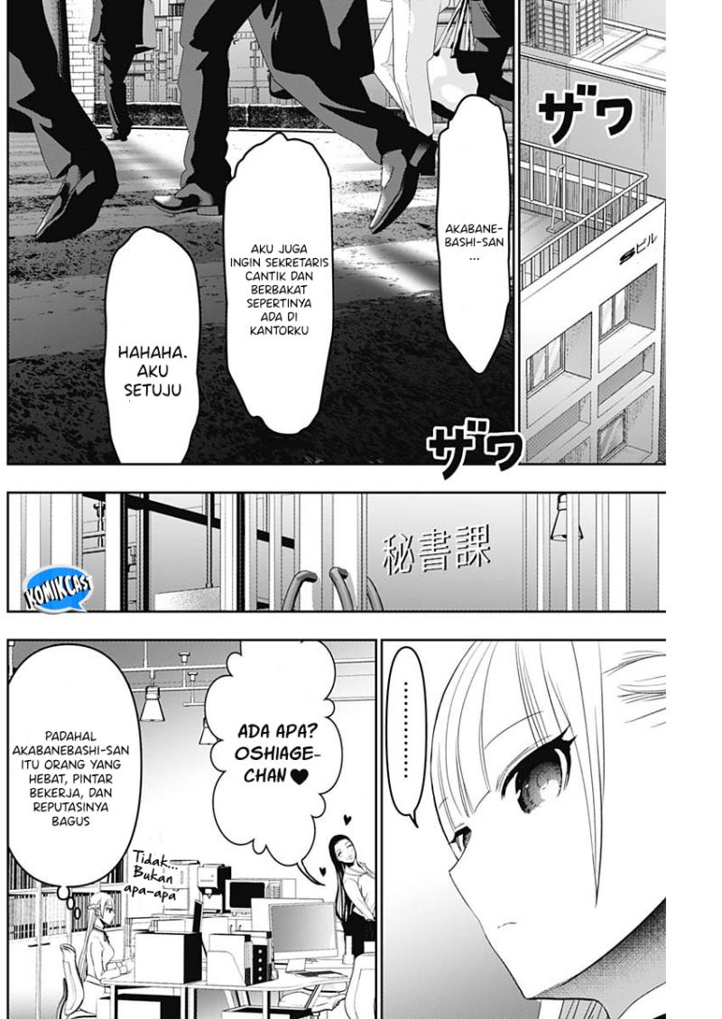 Batsu Hare Chapter 104 Gambar 7