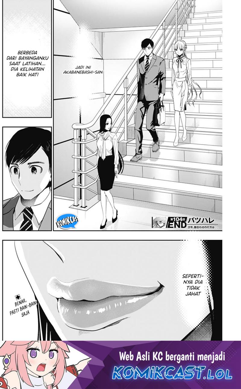 Batsu Hare Chapter 104 Gambar 13