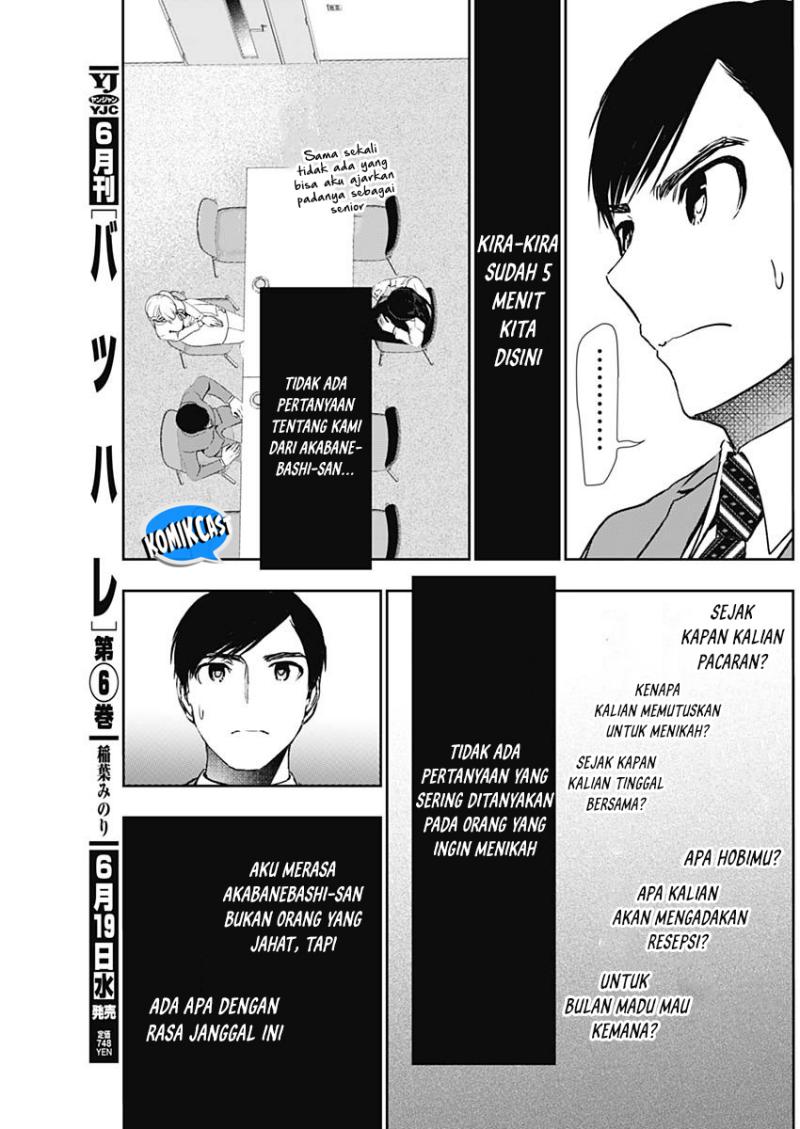 Batsu Hare Chapter 105 Gambar 4