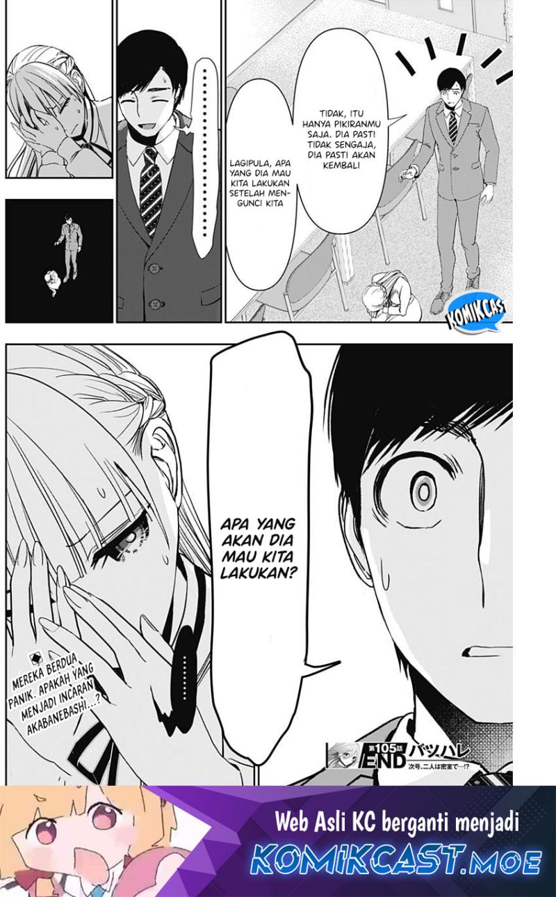 Batsu Hare Chapter 105 Gambar 13