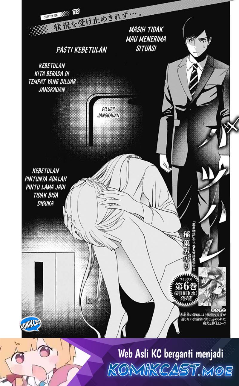 Batsu Hare Chapter 106 Gambar 2