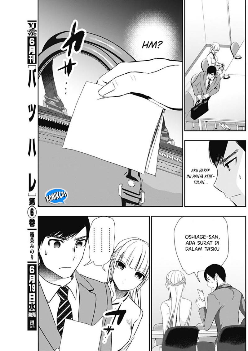 Batsu Hare Chapter 106 Gambar 4