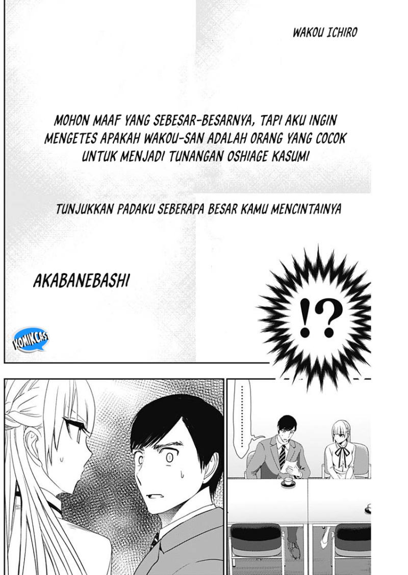 Batsu Hare Chapter 106 Gambar 5