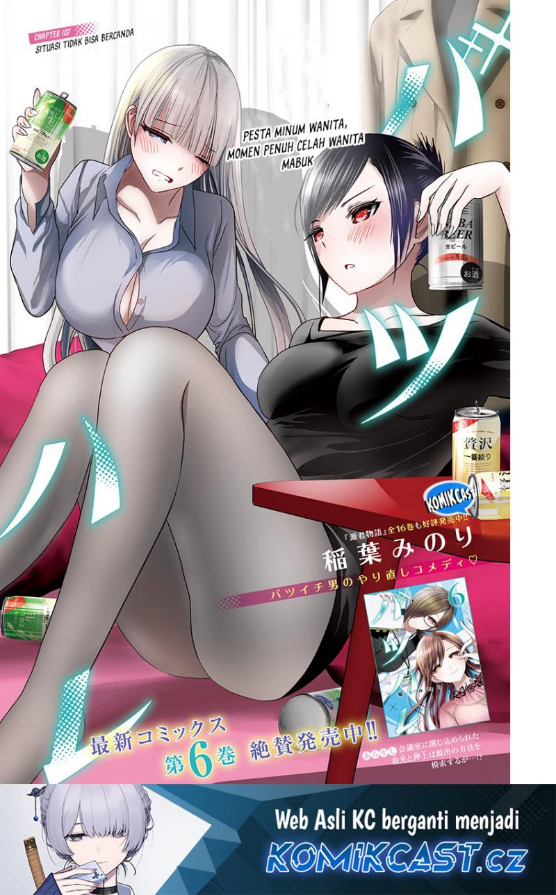 Batsu Hare Chapter 107 Gambar 2