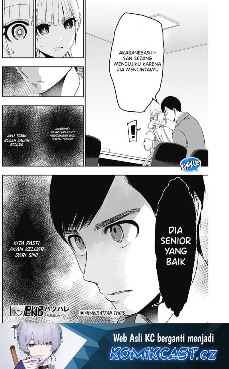 Batsu Hare Chapter 107 Gambar 14