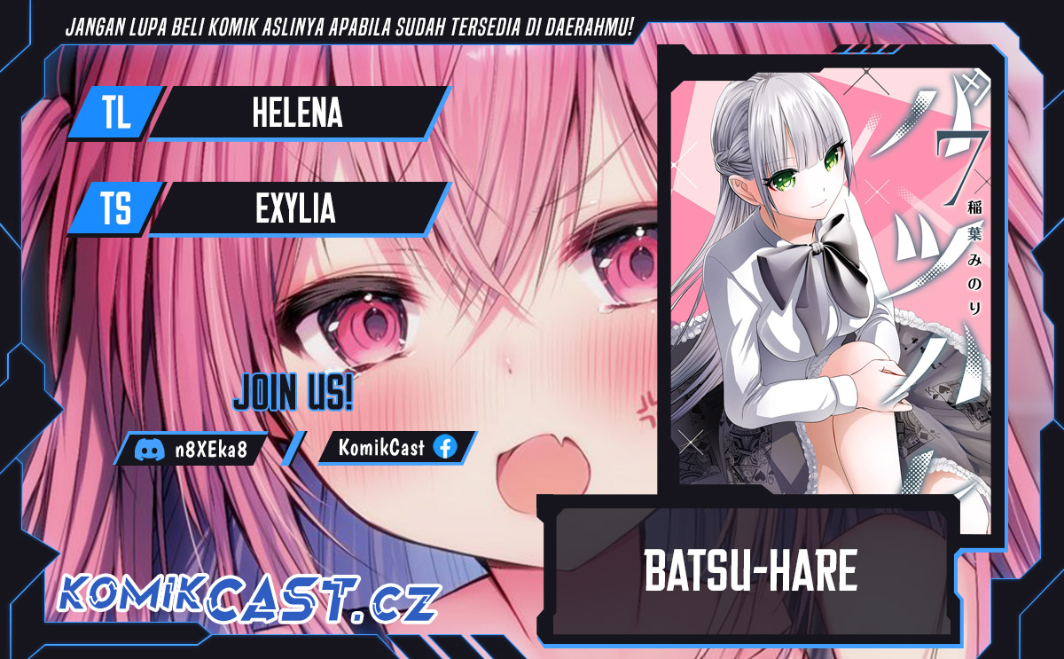 Batsu Hare Chapter 112 Gambar 1