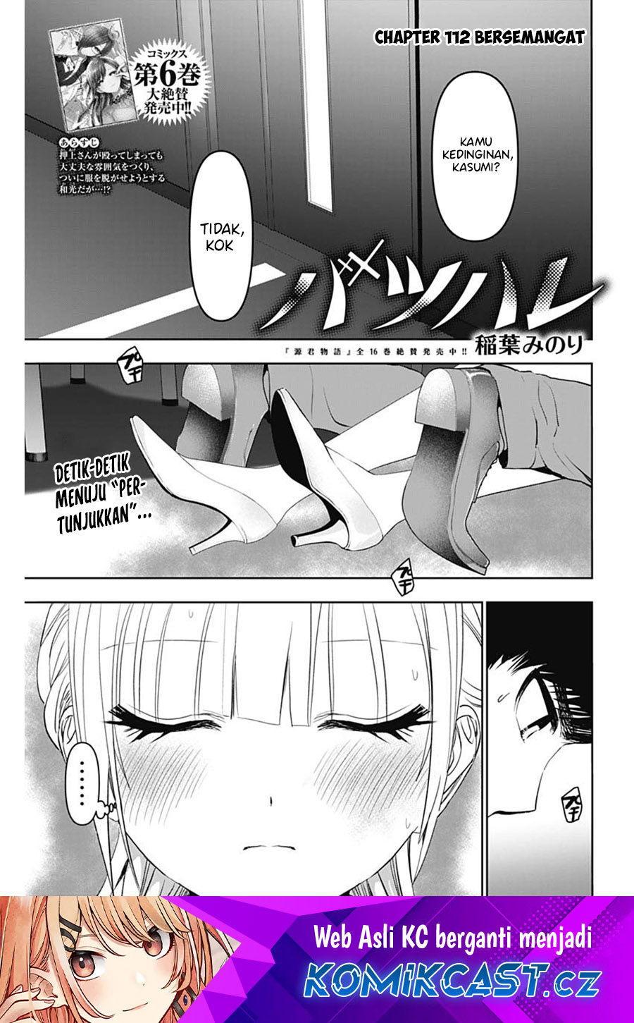 Batsu Hare Chapter 112 Gambar 2