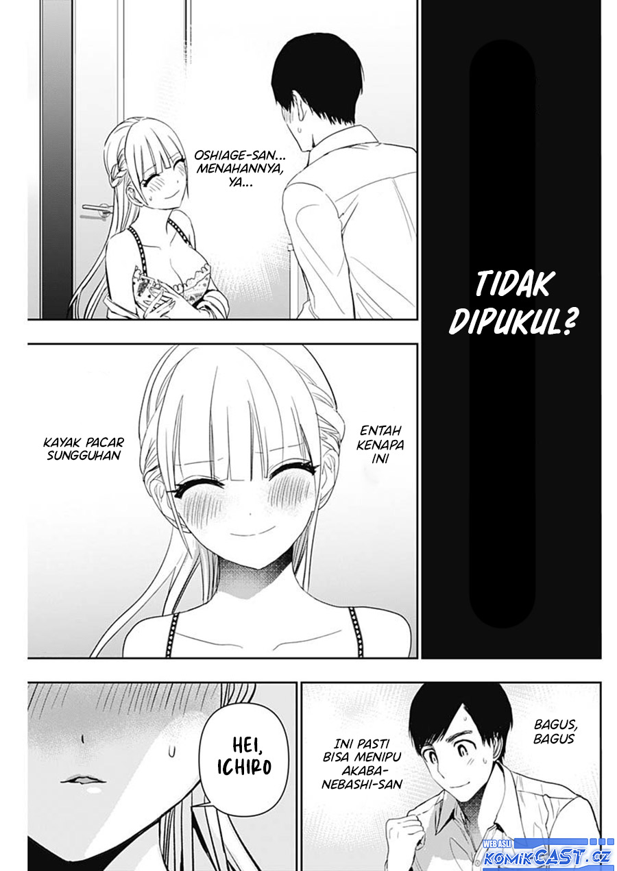 Batsu Hare Chapter 112 Gambar 12