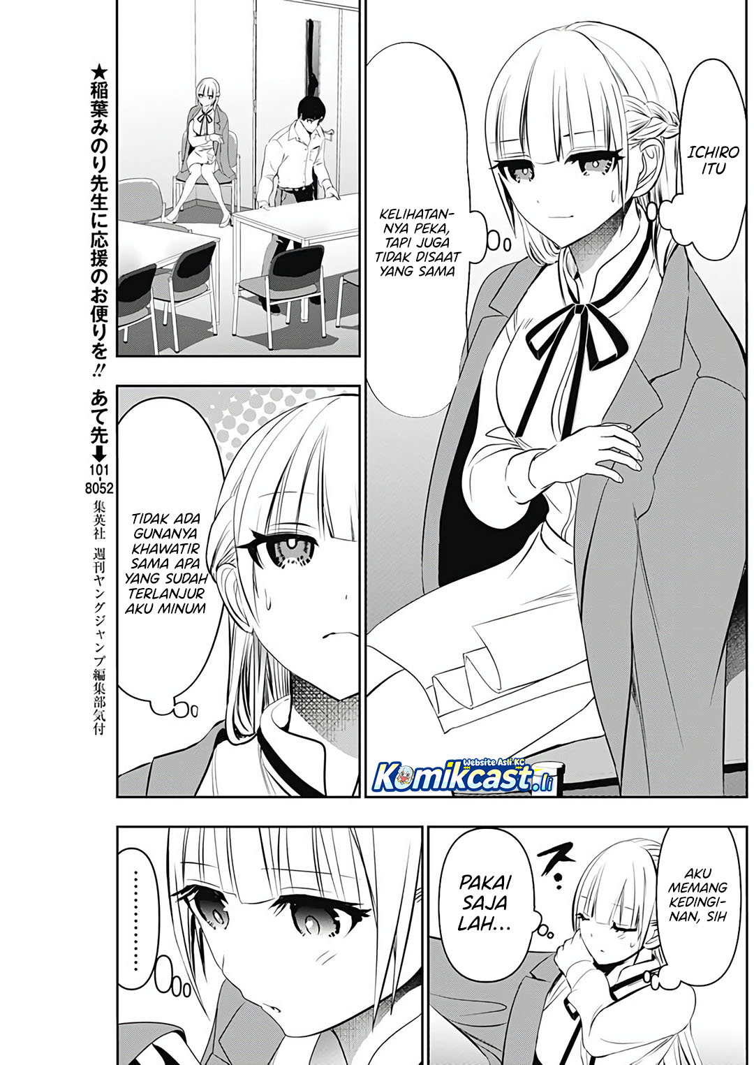 Batsu Hare Chapter 119 Gambar 6