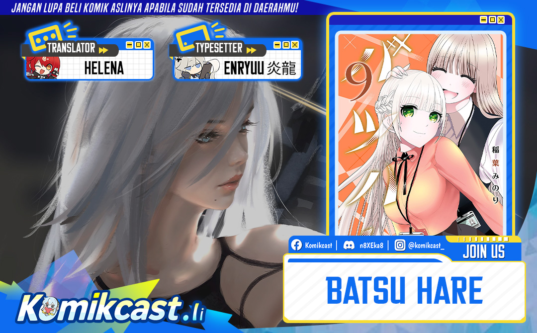 Batsu Hare Chapter 120 Gambar 1