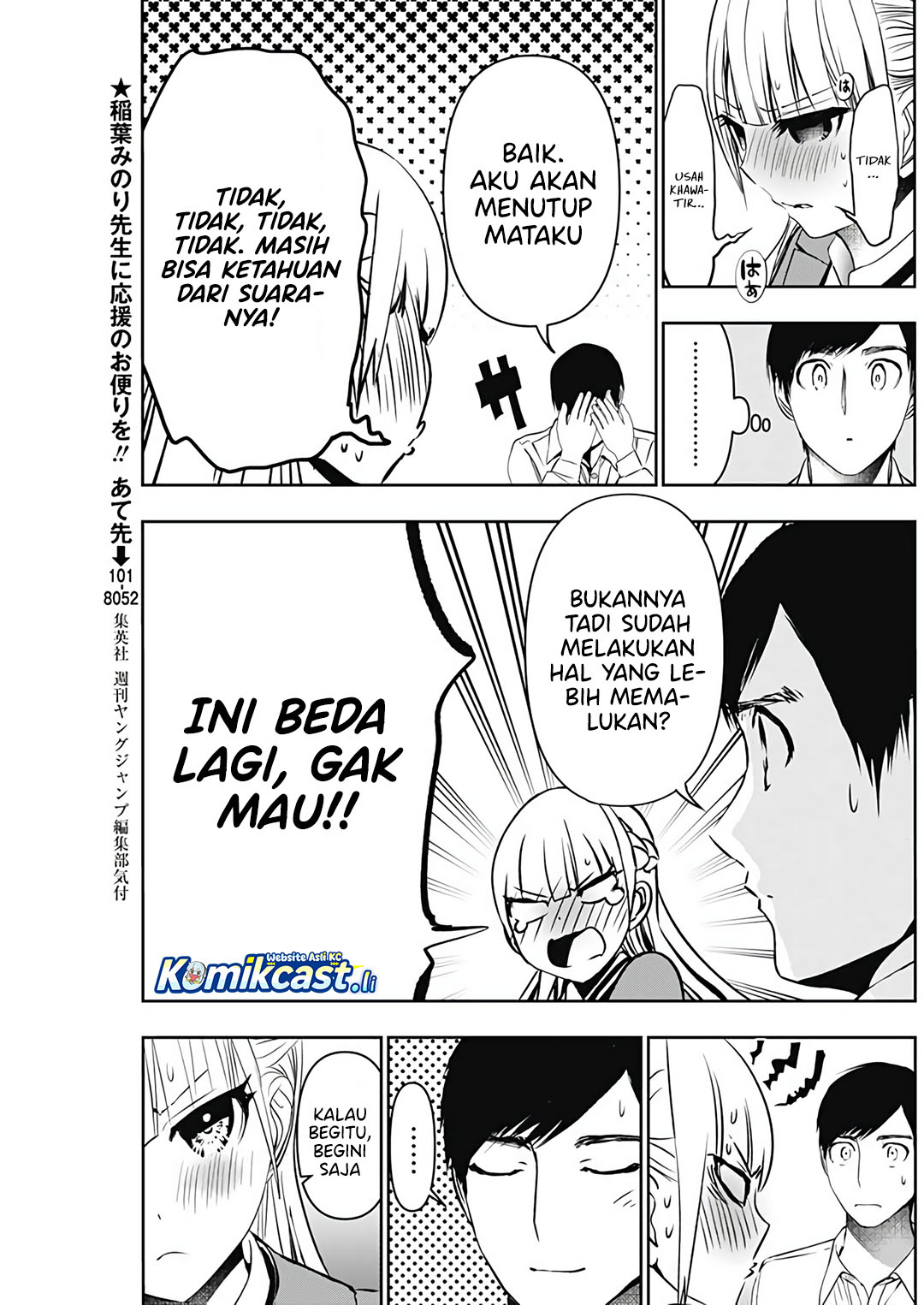 Batsu Hare Chapter 120 Gambar 6
