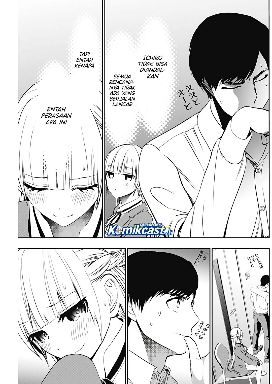 Batsu Hare Chapter 120 Gambar 8