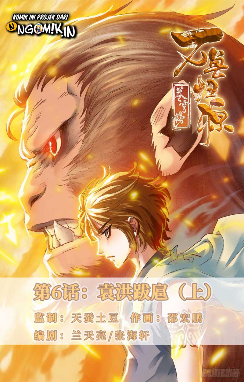 Battle Through The Heavens: Return Of The Beasts Chapter 06.1 Gambar 2