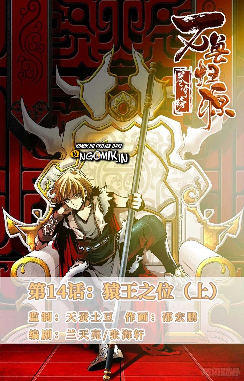 Battle Through The Heavens: Return Of The Beasts Chapter 14 Gambar 2