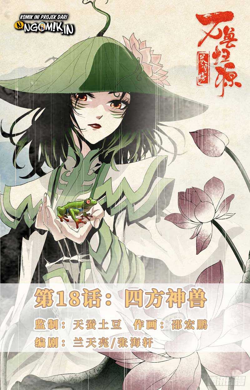 Battle Through The Heavens: Return Of The Beasts Chapter 18 Gambar 2