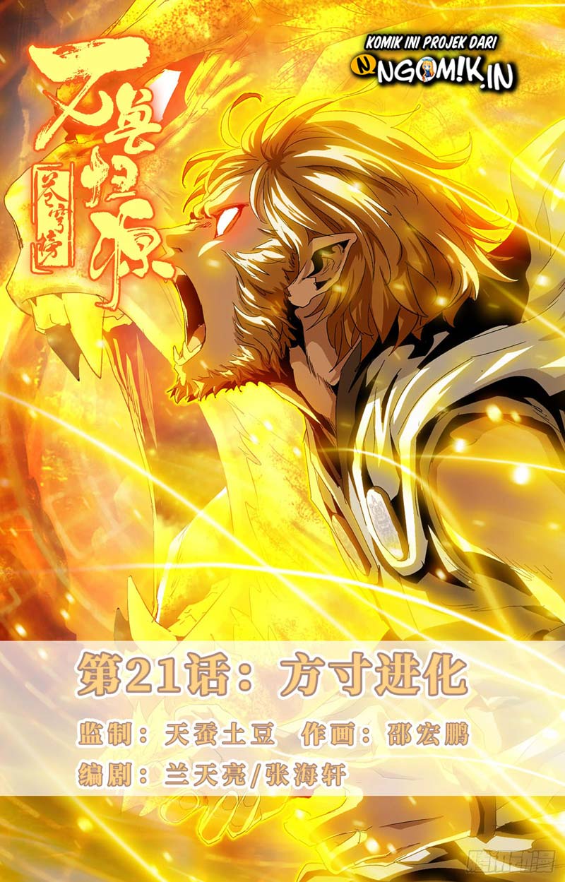 Battle Through The Heavens: Return Of The Beasts Chapter 21 Gambar 2