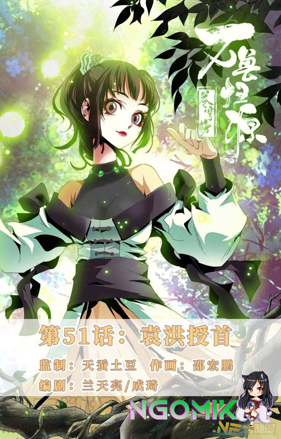 Battle Through The Heavens: Return Of The Beasts Chapter 51 Gambar 2
