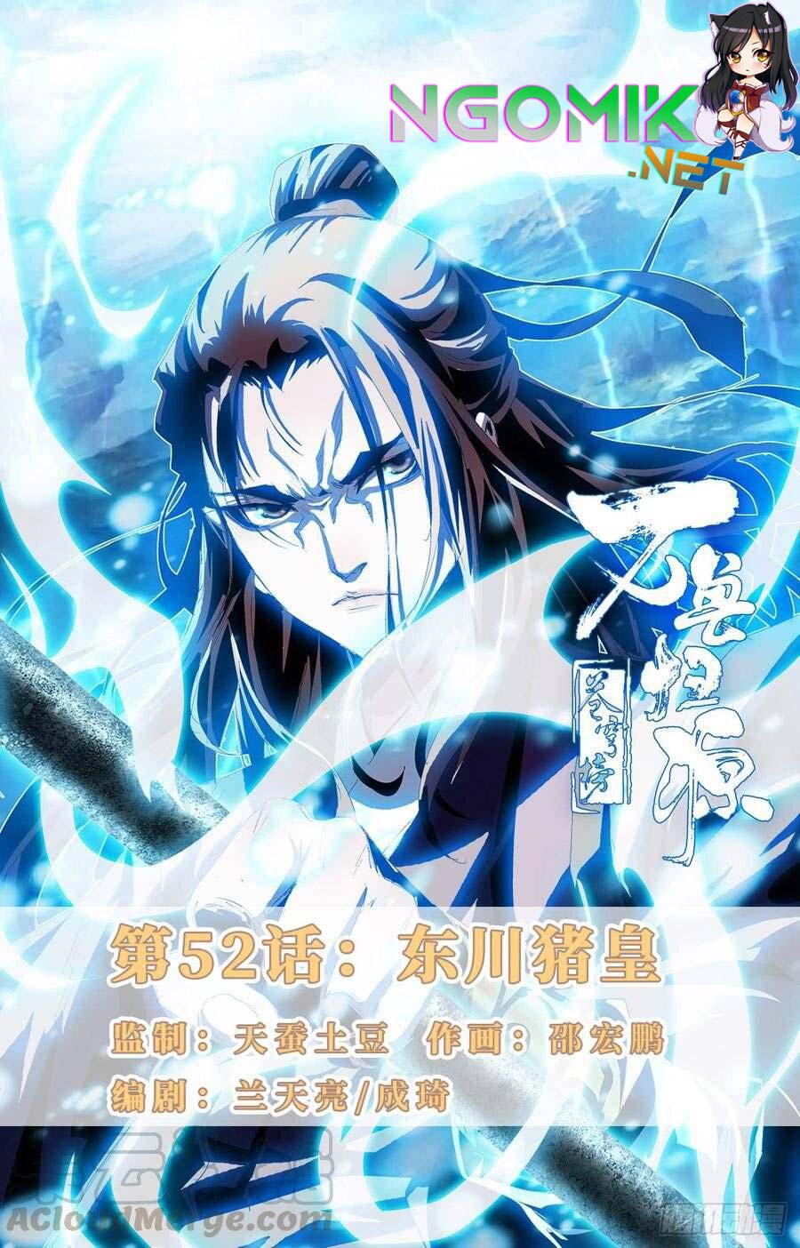 Battle Through The Heavens: Return Of The Beasts Chapter 52 Gambar 2