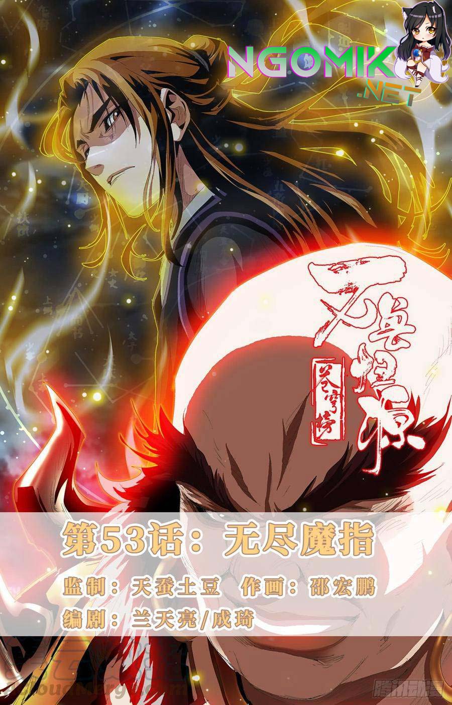 Battle Through The Heavens: Return Of The Beasts Chapter 53 Gambar 2