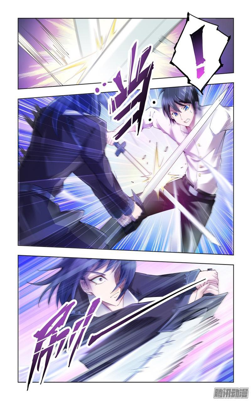 Battle Frenzy Chapter 58 Gambar 2