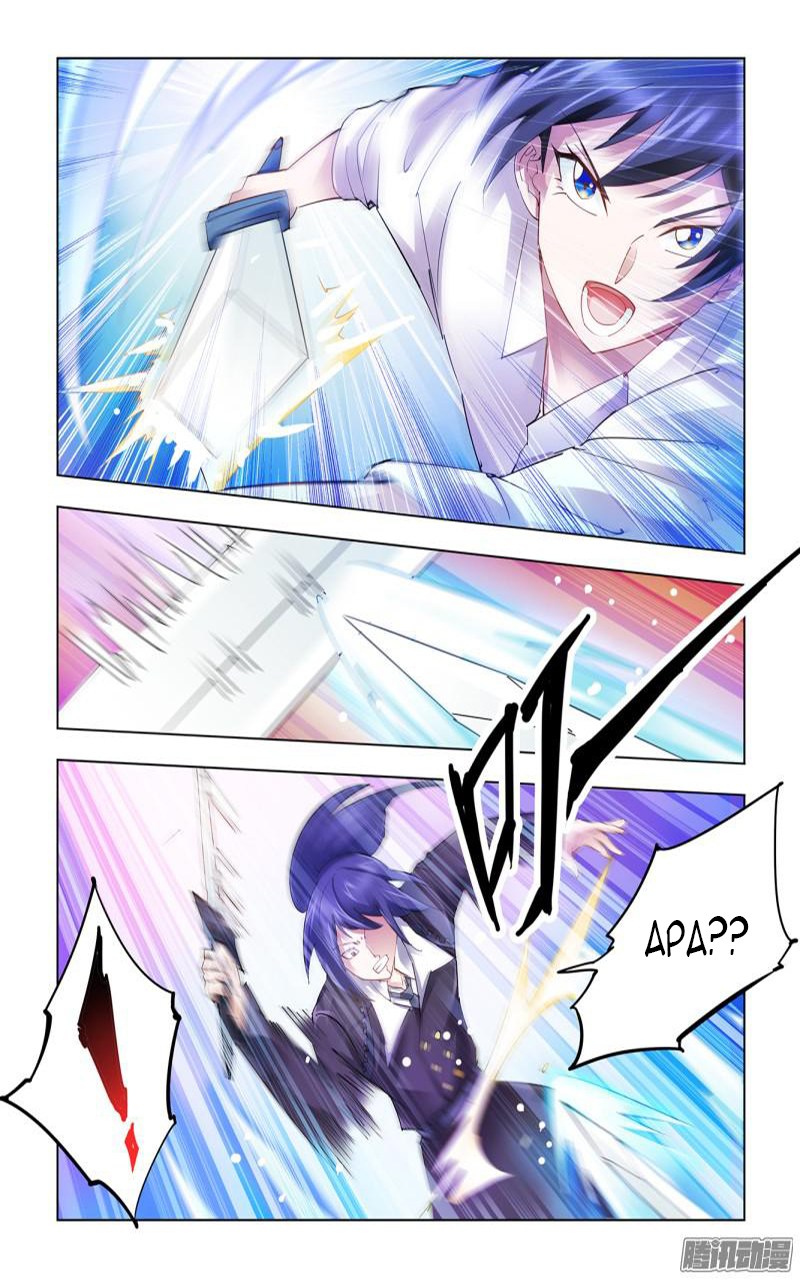 Battle Frenzy Chapter 58 Gambar 5