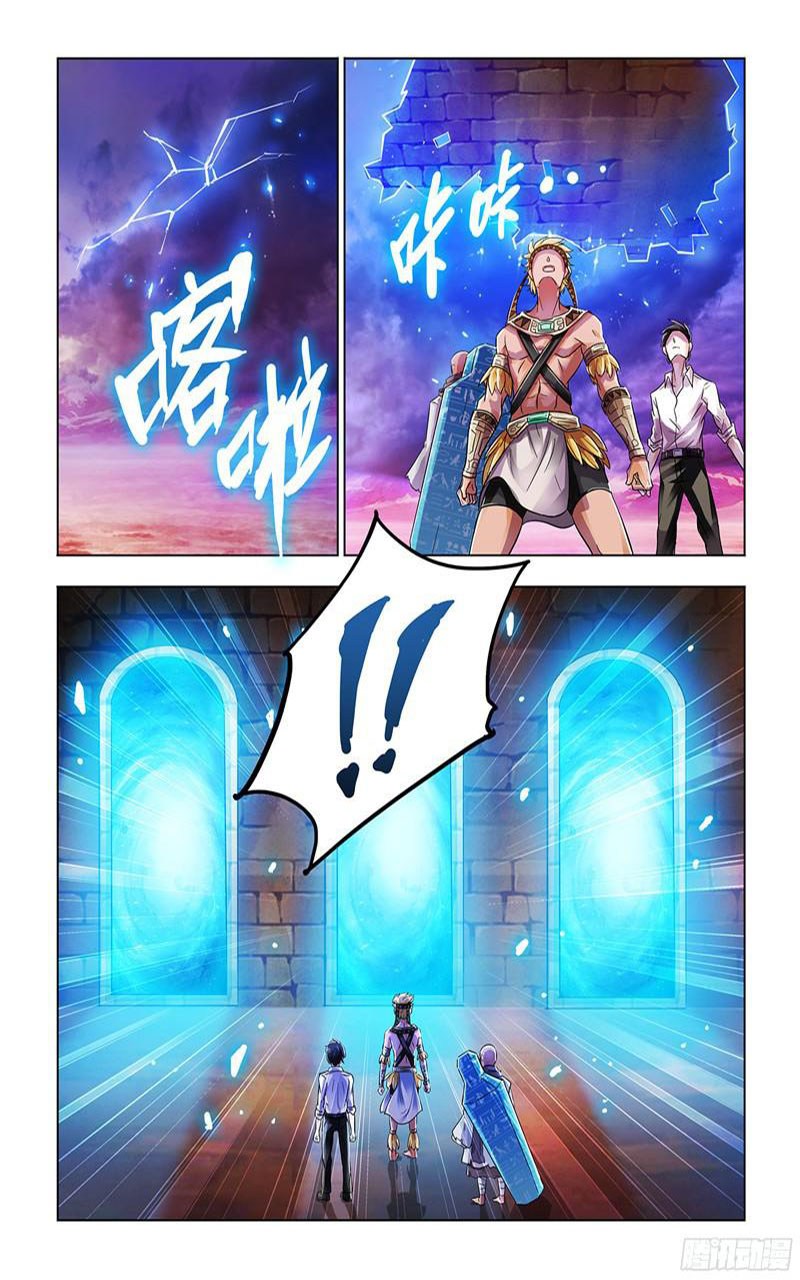 Battle Frenzy Chapter 73 Gambar 3