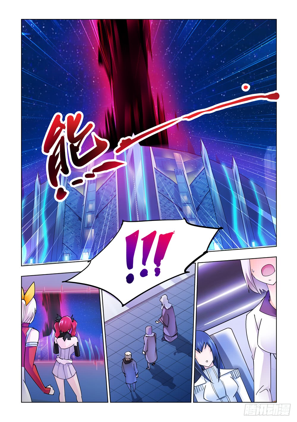 Battle Frenzy Chapter 236 Gambar 10