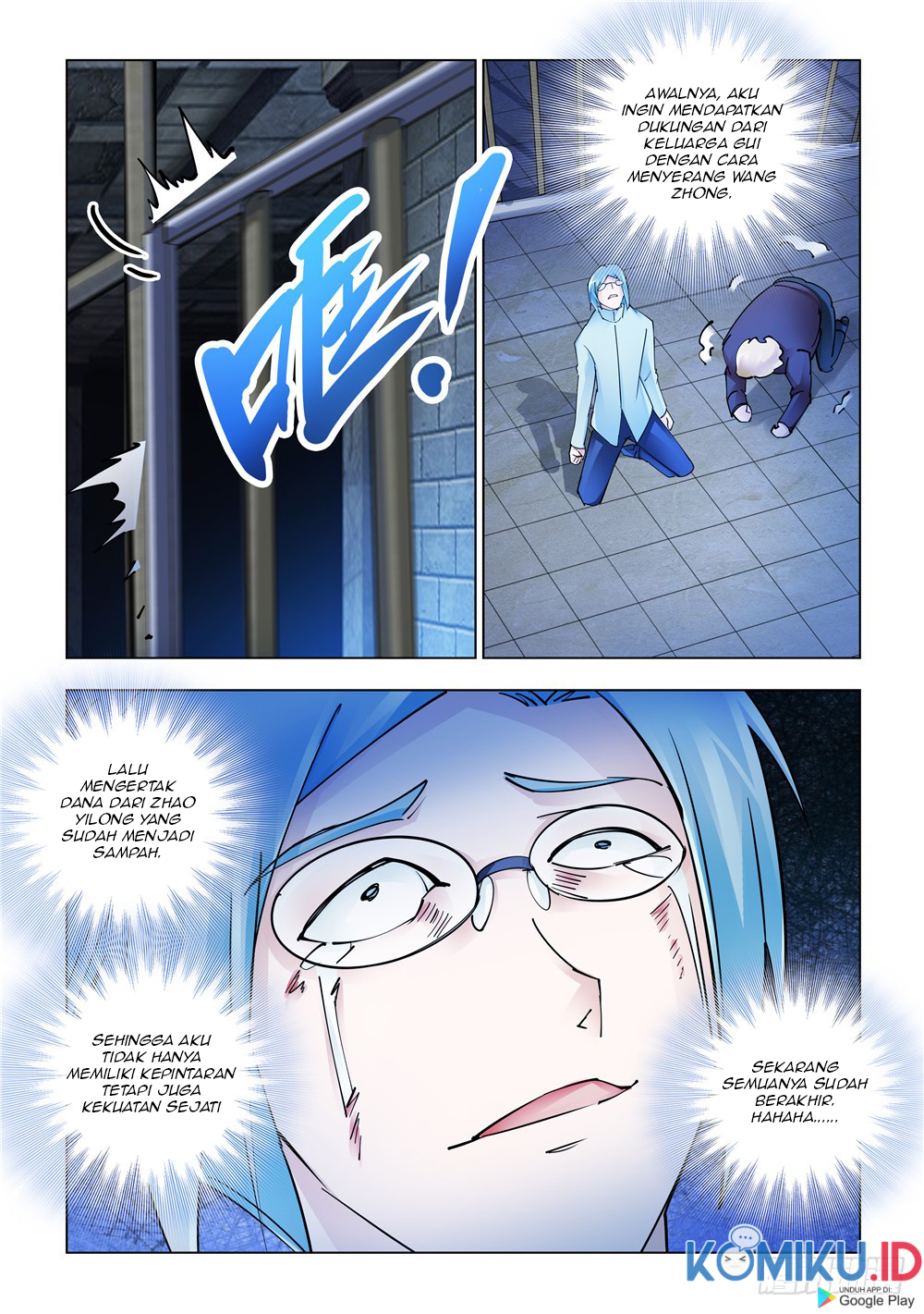 Battle Frenzy Chapter 241 Gambar 12