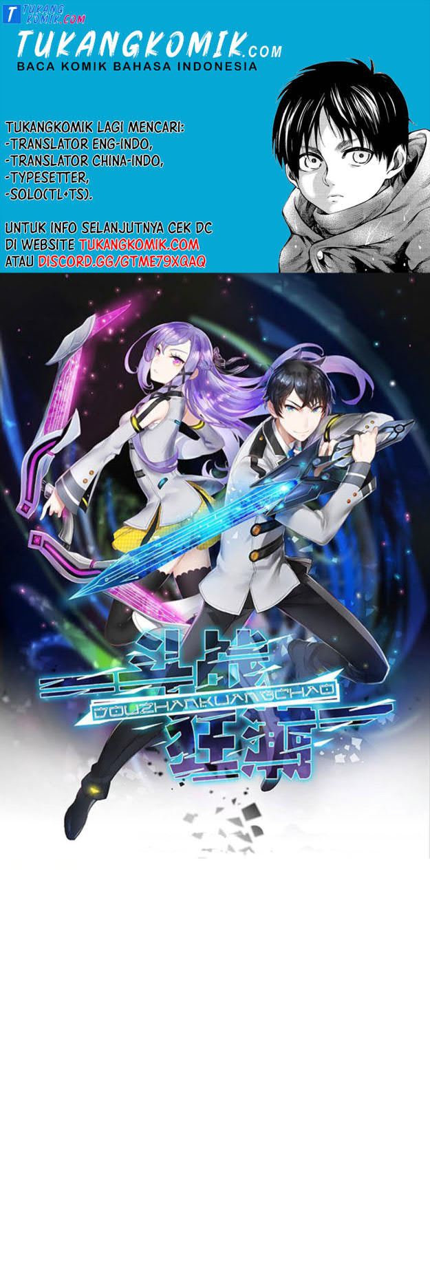 Battle Frenzy Chapter 314 Gambar 1